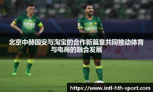 华体会功能