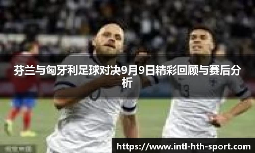 华体会体育