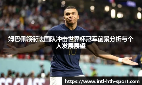 华体会首页