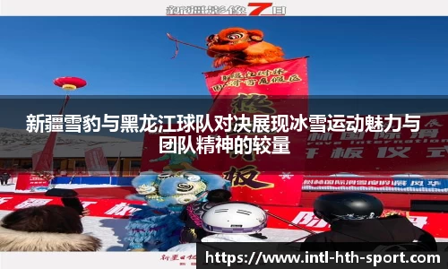 华体会首页