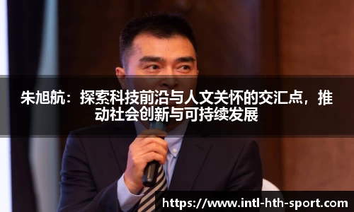 华体会官网