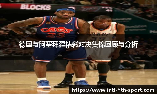华体会首页