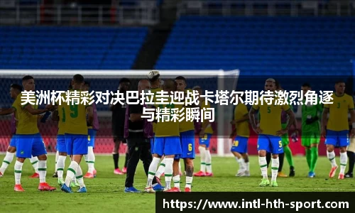 华体会官网