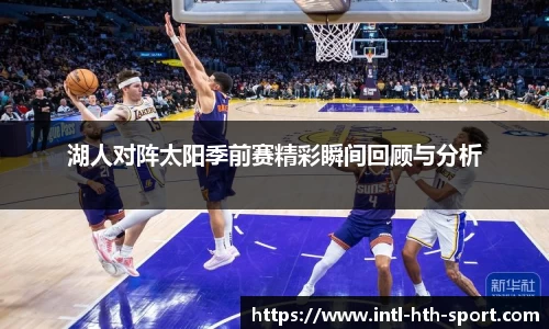华体会官网