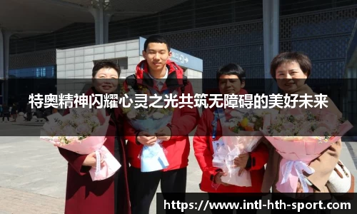 华体会首页