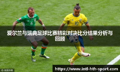 华体会功能