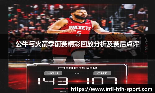 华体会官网