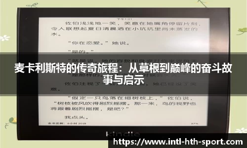 华体会首页