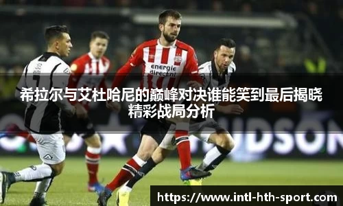 华体会功能
