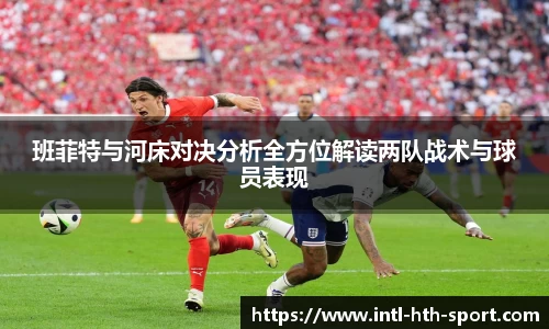华体会体育