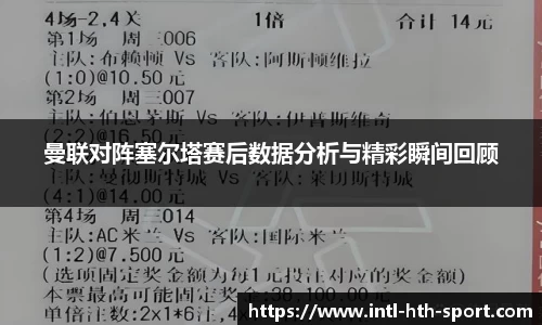 华体会功能