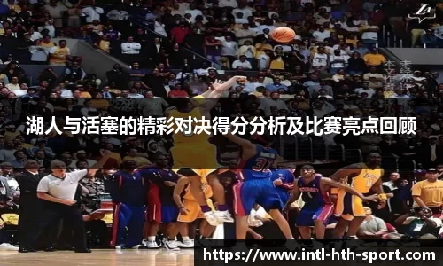 华体会首页