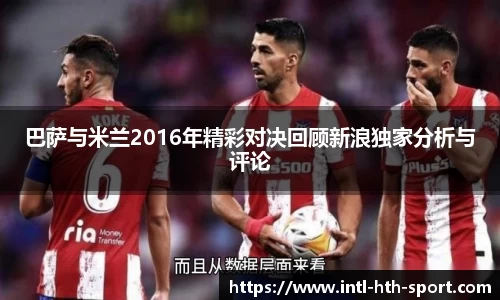 华体会体育