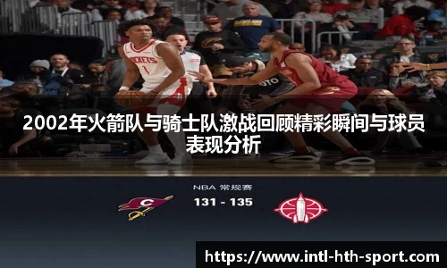 华体会体育