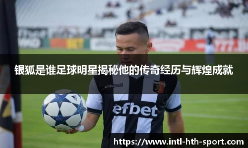 华体会体育