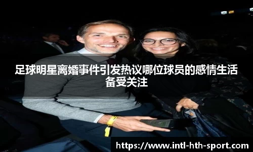 华体会首页