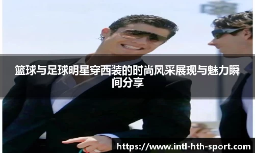 华体会体育