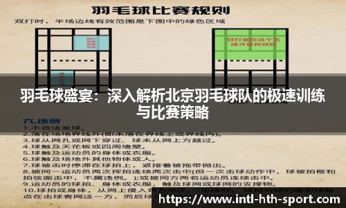 华体会体育